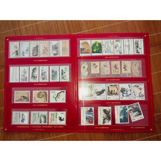Stamp Album of Famous Chinese Painting Works