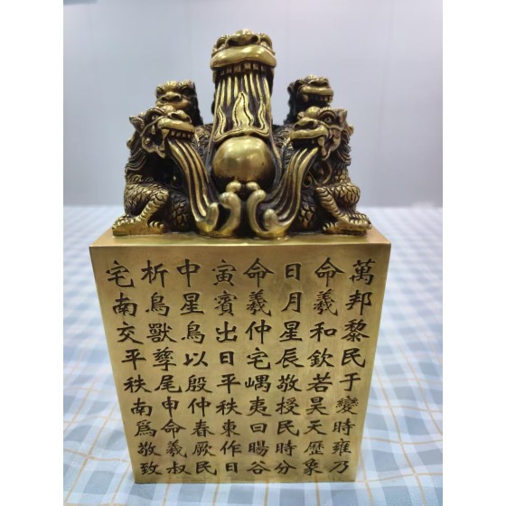 Gilt Bronze Imperial Seal of Qianlong with Nine-Dragon Knob