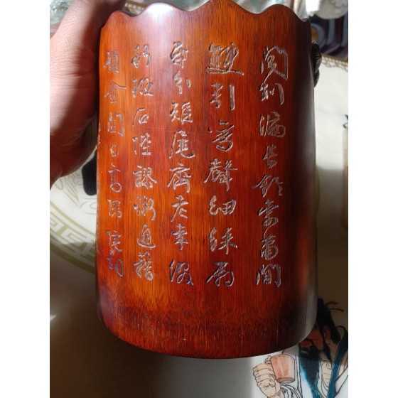 Qing Dynasty Hollowed Bamboo Carving Brush Pot with Poem Inscriptions