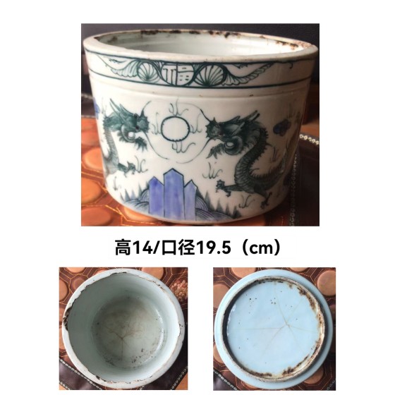 Underglaze Color Straight Censer with Double Dragons Chasing Pearl and Fu Character Patterns