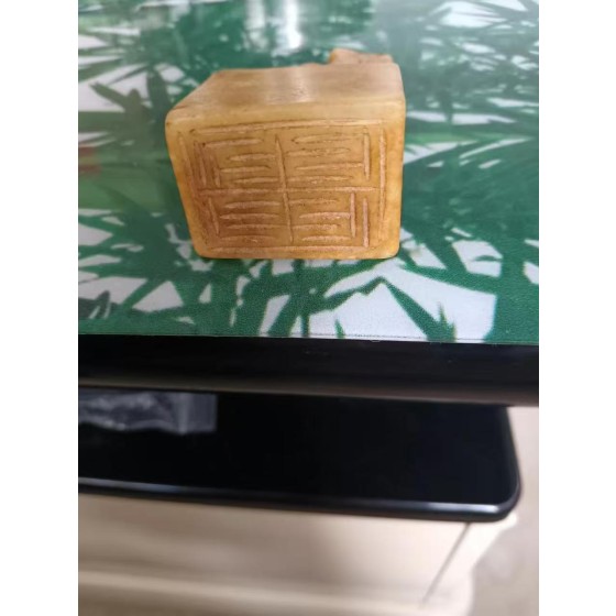 Ancient Shoushan Stone Seal