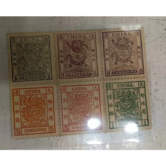 Six-piece Reproduction Souvenir Sheet of Qing Dynasty Large Dragon Stamps