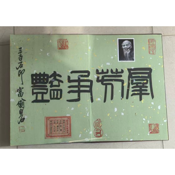 Flower, Bird and Insect Album Blossoms in Full Bloom by Qi Baishi