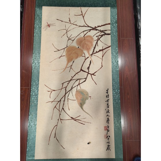 Plantain Leaves & Insects by Qi Baishi