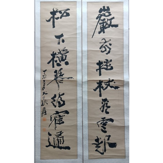 Calligraphy Couplets by Zhang Daqian