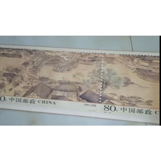 Treasured Stamp Scroll Riverside Scene at Qingming Festival