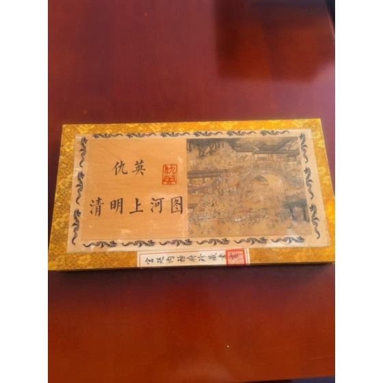 Treasured Scroll Riverside Scene at Qingming Festival