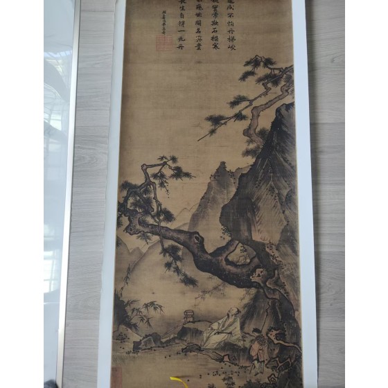 "Pine Wind Mountain Painting" by Tang Yin