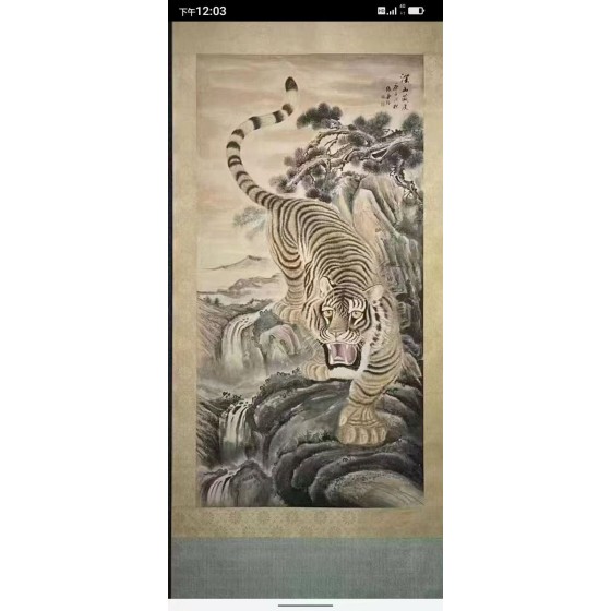Tigers Hidden in Deep Mountains by Zhang Shanzi
