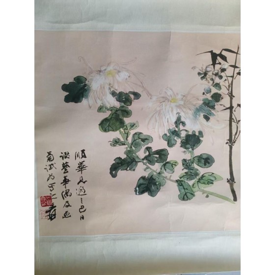 Painting of Bamboo and Chrysanthemum by Zhang Daqian