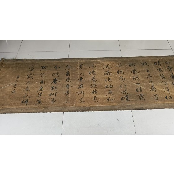 Running Script Scroll "Poems on Falling Flowers" No.9 by Tang Yin