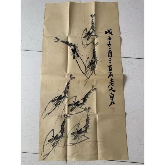Ink Painting of Shrimps by Qi Baishi