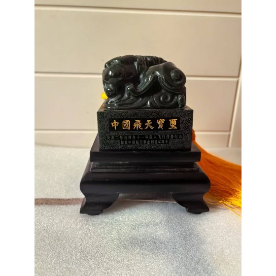 Chinese Flying Apsaras Imperial Seal