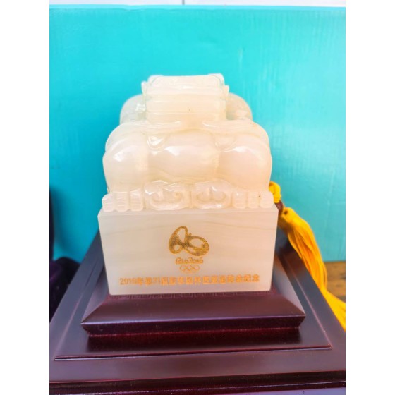 Sports Games Commemorative Imperial Seal