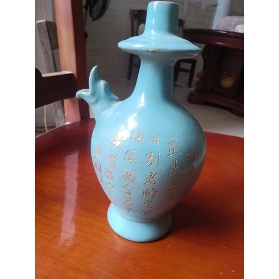 Sky-Blue Glazed Phoenix-Head Wine Pot Carved with Poetry