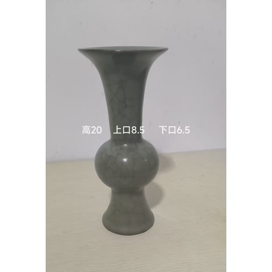 Crackle Glaze Celadon Gu Vase