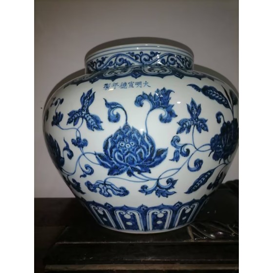 Large Blue and White Jar with Interlocking Lotus Pattern, Xuande Period of Ming Dynasty