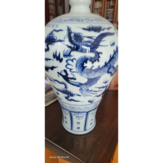 Blue and White Plum Vase with Dragon and Phoenix Patterns, Xuande Period of Ming Dynasty