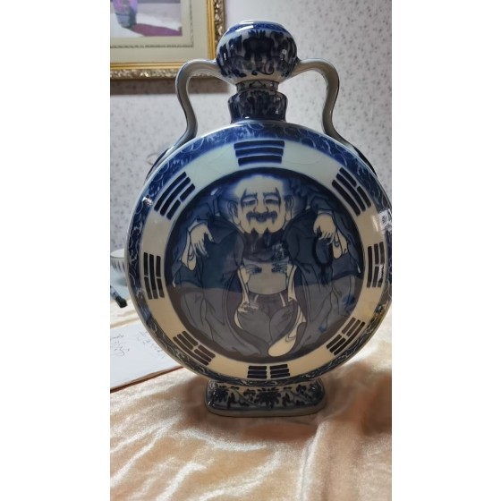 Blue and White Moon Flask with Bagua and "Harmony in One" Pattern