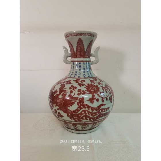 Underglaze Red Double-Eared Vase with Phoenix and Flower Patterns