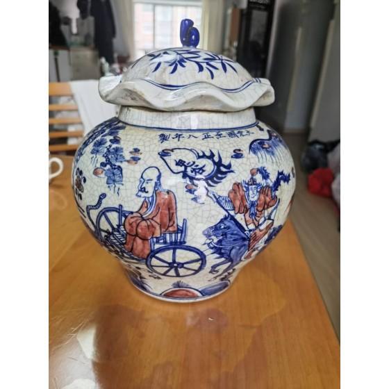 Cracked Blue and White Underglaze Red Lotus Leaf Cover Jar, Zhizheng Period of Yuan Dynasty