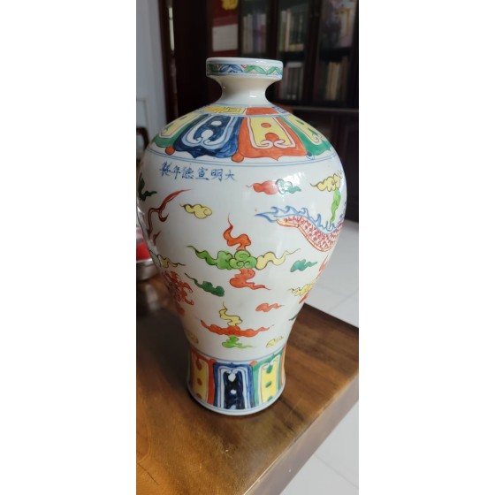 Wucai Plum Vase with Dragon and Cloud Patterns, Marked "Made in Xuande Period of Ming Dynasty"