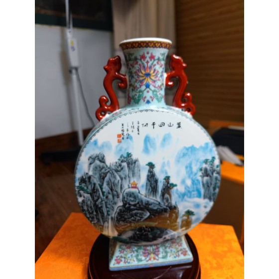 Double-eared Moon Vase "Splendid China" by Wang Xiliang