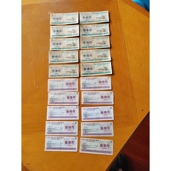 National General Grain Ticket Set