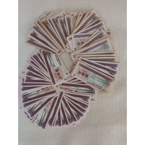 National General Grain Tickets