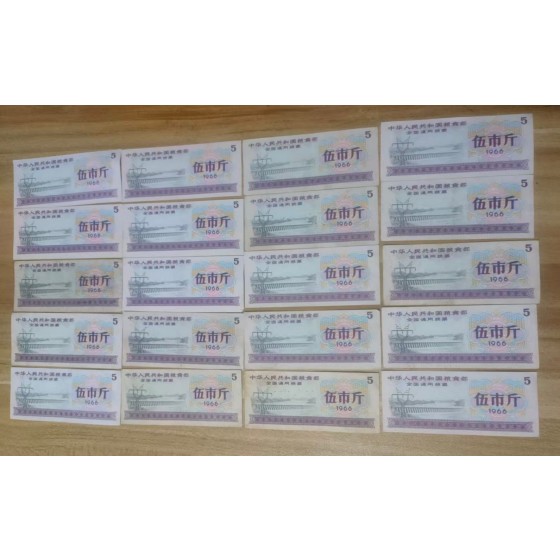 National General Grain Tickets