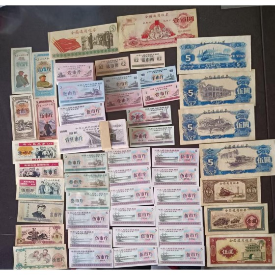 Assorted Grain Ticket Set