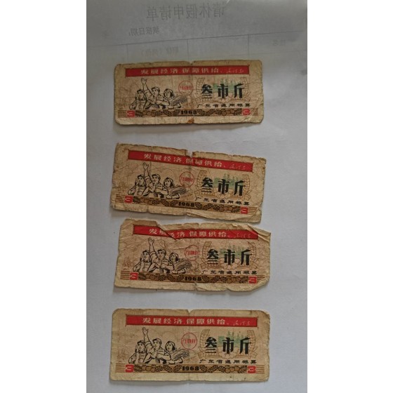 Local Food Coupons