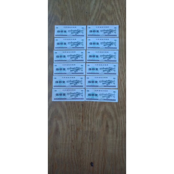 Set of 1986 Jiangsu Local Grain Coupons (500 Grams)