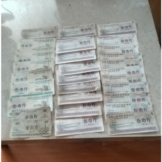 Set of National General Grain Coupons