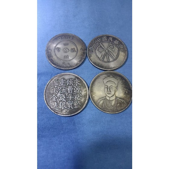 Group of Silver Coins of Qing Dynasty and Republic of China