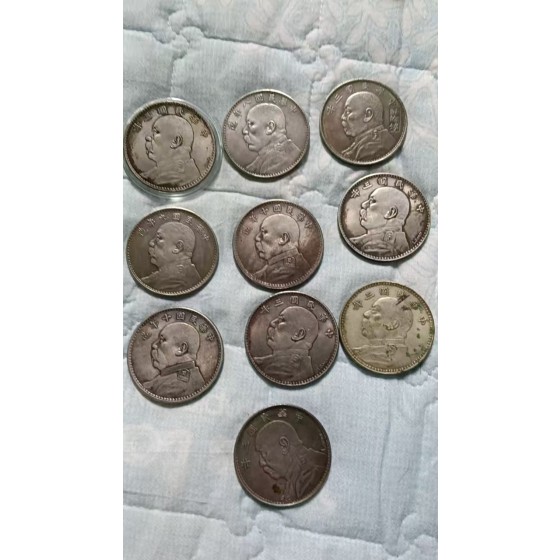 Republic of China Yuan Shikai Silver Dollar