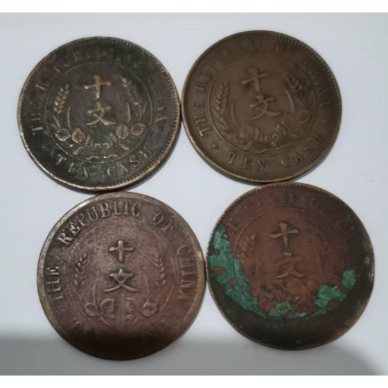 Double Flag Coins