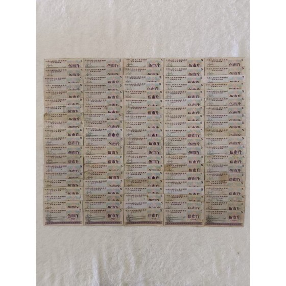 National General Grain Coupons