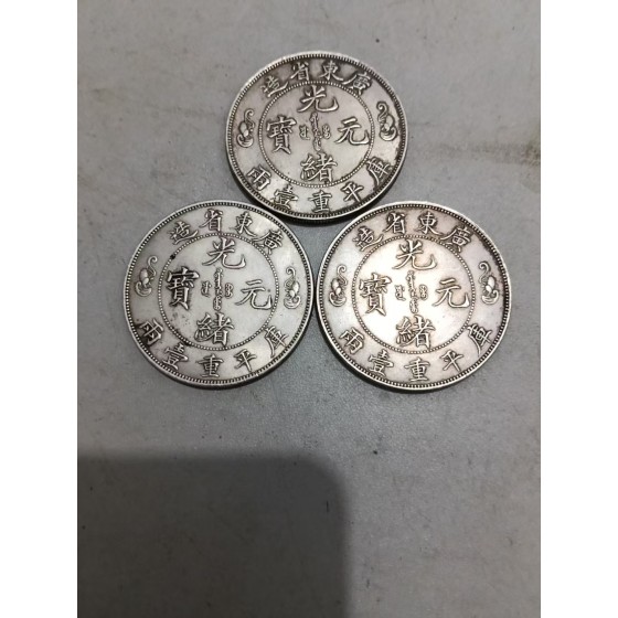 Guangxu Yuanbao Silver Coin (One Liang) Made in Guangdong Province with Double Dragons and "Shou" Character