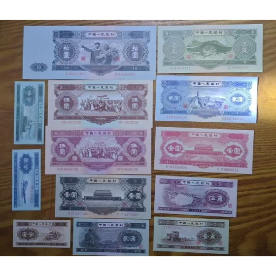 The Second Series of RMB Complete Set