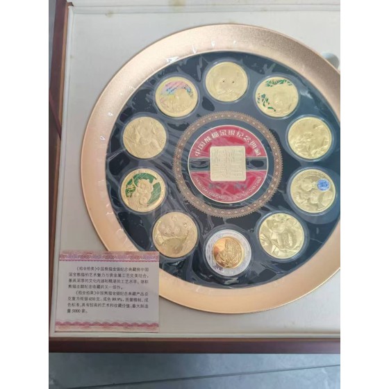 Chinese Panda Gold & Silver Commemorative Coin Collection Set