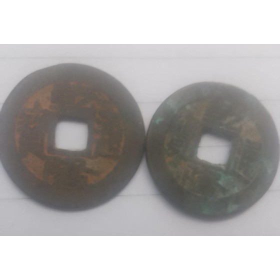 Qianlong Tongbao