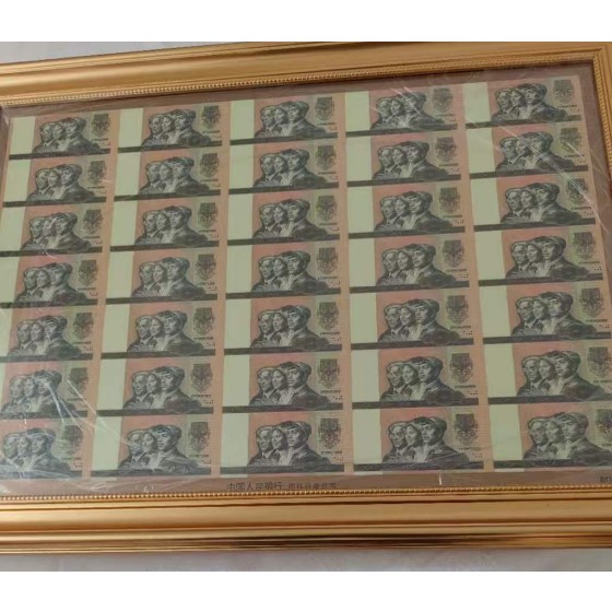 1980 Version 4th Set RMB Uncut Sheet Collection