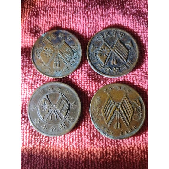 Group of Republic of China Double Flag Copper Coins