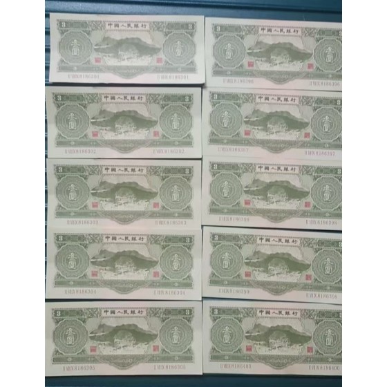 100 Consecutive Number 3-Yuan Banknotes of the 2nd Set RMB