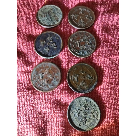 Group of Guangxu Yuanbao Copper Coins of Qing Dynasty
