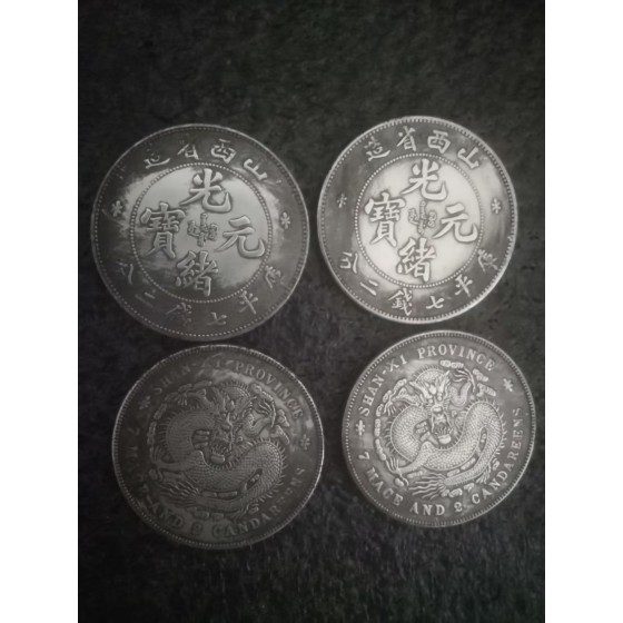 Guangxu Yuanbao Silver Dollar, Made in Shanxi Province, 7.2 Mace Kuping