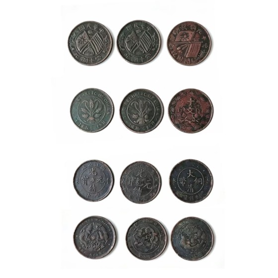 Set of Ancient Coins