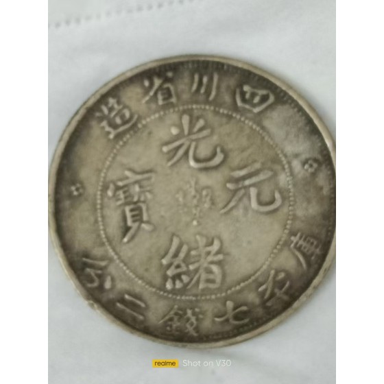 Guangxu Yuanbao