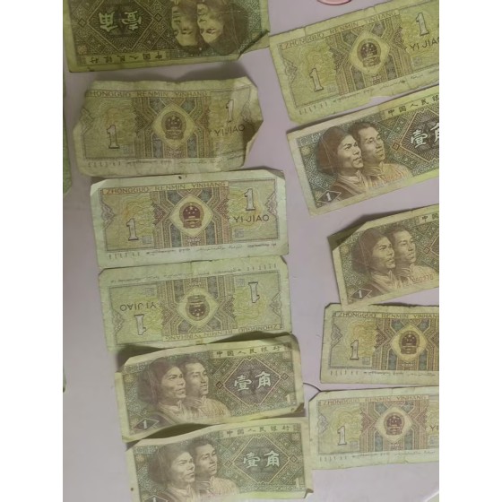 One Jiao Banknote